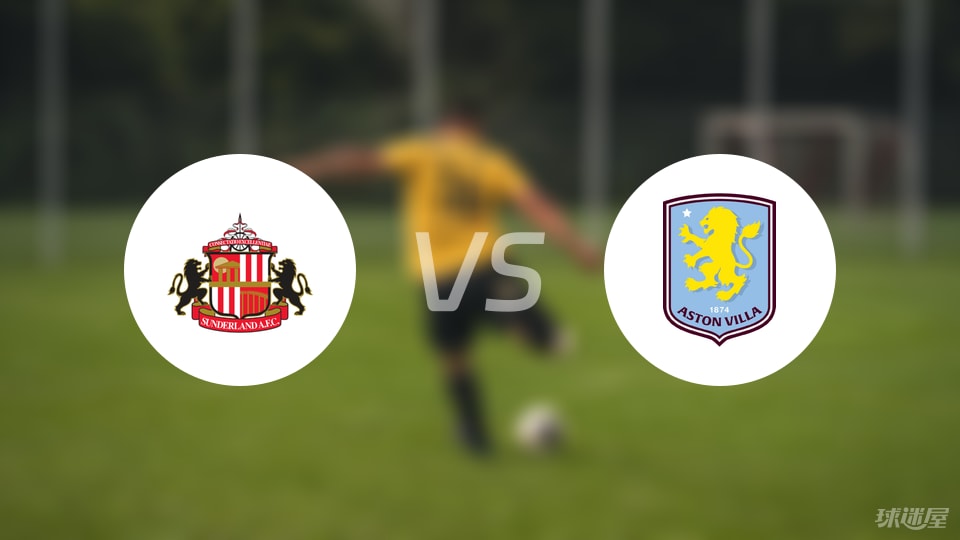 2025-26赛季西甲第16轮积分榜出炉