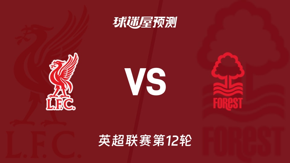 日职乙半场：新井一耀、山本隼大破门，长崎成功丸1-1水户蜀葵