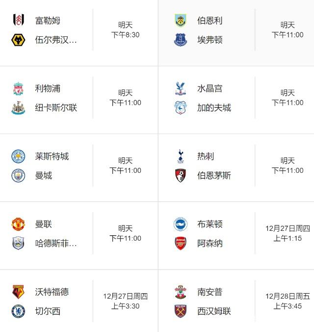 国脚新纹身曝光，引发粉丝讨论